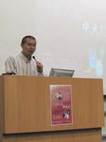 Mr. Bi Feiyu gives a talk in CUHK campus